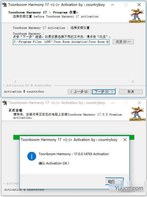 Toon Boom Harmony Premium 17.0.2 Build 15414 中文特别版(附补丁+教程)