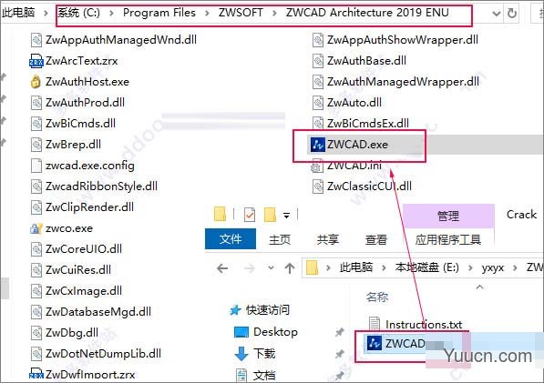中望cad建筑版2019 sp2(ZWCAD Architecture 2019 SP2) 激活版(附激活教程+替换文件) 64位