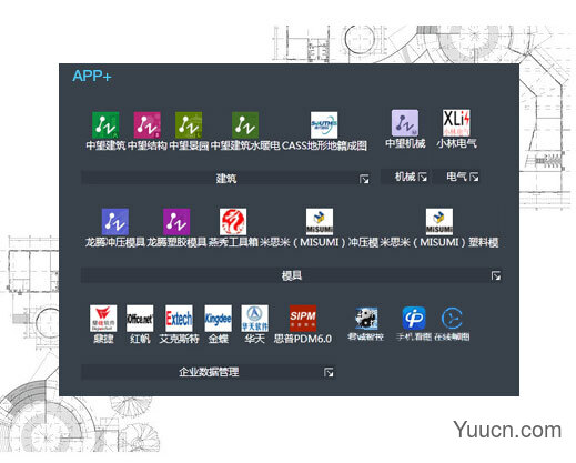 中望cad 2020 简体中文安装版(附安装激活教程) 32位