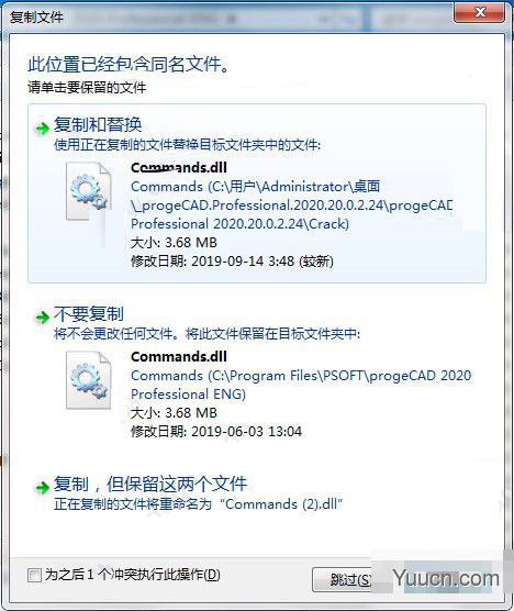 progeCAD 2020 Professional v20.0.2.24 中文激活版(附激活教程+替换文件) 64位