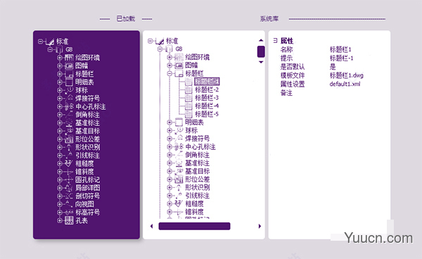 中望cad机械版2020 64位 简体中文安装版(附激活补丁+激活教程)