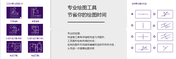 中望cad机械版2020 64位 简体中文安装版(附激活补丁+激活教程)