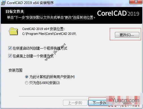 CorelCAD 2019 v19.1.1 最新中文激活版(附补丁文件+安装教程) 32位