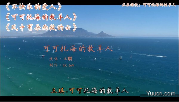 CR MVMixer(MV批量生成工具)  v1.0.9 免费安装版