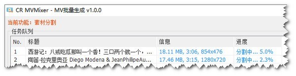 CR MVMixer(MV批量生成工具)  v1.0.9 免费安装版