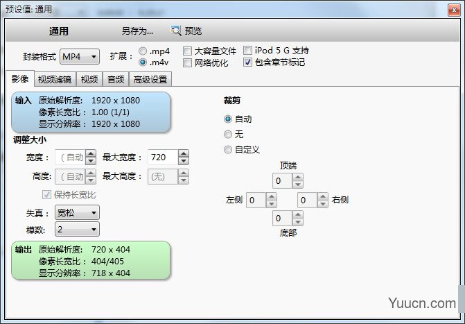 蓝光视频编码器(VidCoder) v6.43 中文安装版