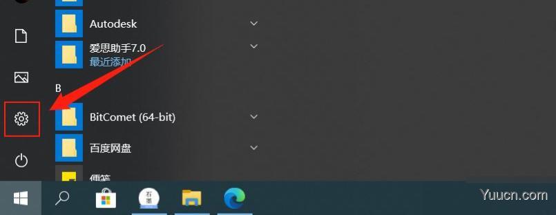 Dolby音效怎么永久授权?Win10安装杜比音效全景声及驱动详细教程 Dolby音效怎么永久授权?Win10安装杜比音效全景声及驱动详细教程