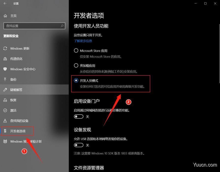 Dolby音效怎么永久授权?Win10安装杜比音效全景声及驱动详细教程 Dolby音效怎么永久授权?Win10安装杜比音效全景声及驱动详细教程