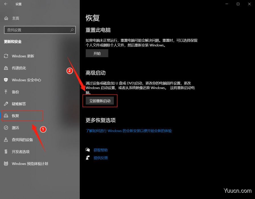 Dolby音效怎么永久授权?Win10安装杜比音效全景声及驱动详细教程 Dolby音效怎么永久授权?Win10安装杜比音效全景声及驱动详细教程