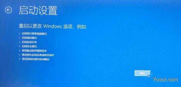 Dolby音效怎么永久授权?Win10安装杜比音效全景声及驱动详细教程 Dolby音效怎么永久授权?Win10安装杜比音效全景声及驱动详细教程