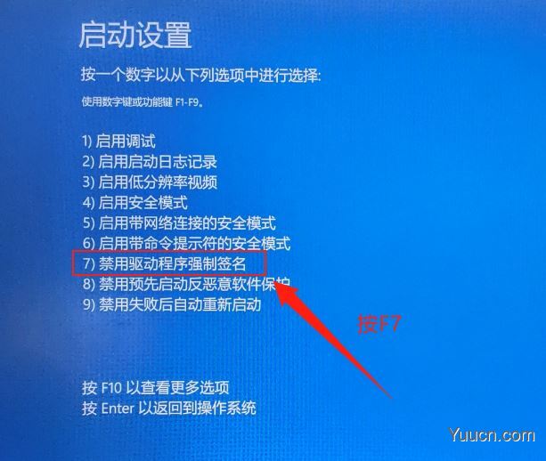 Dolby音效怎么永久授权?Win10安装杜比音效全景声及驱动详细教程 Dolby音效怎么永久授权?Win10安装杜比音效全景声及驱动详细教程