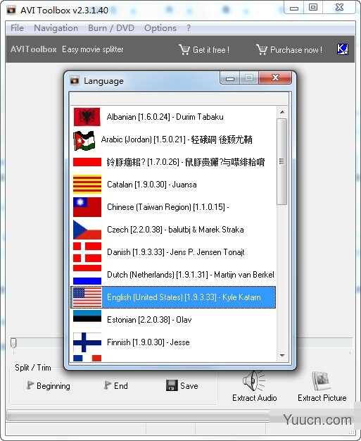AVI视频剪辑工具AVIToolbox v2.9.0.68 官方安装版