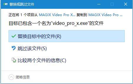 MAGIX Video Pro X13 v19.0.1.103 免费破解版(附补丁+安装教程) 64位