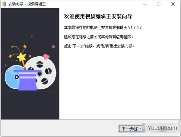 傲软视频编辑王 v1.7.4.7 中文破解版