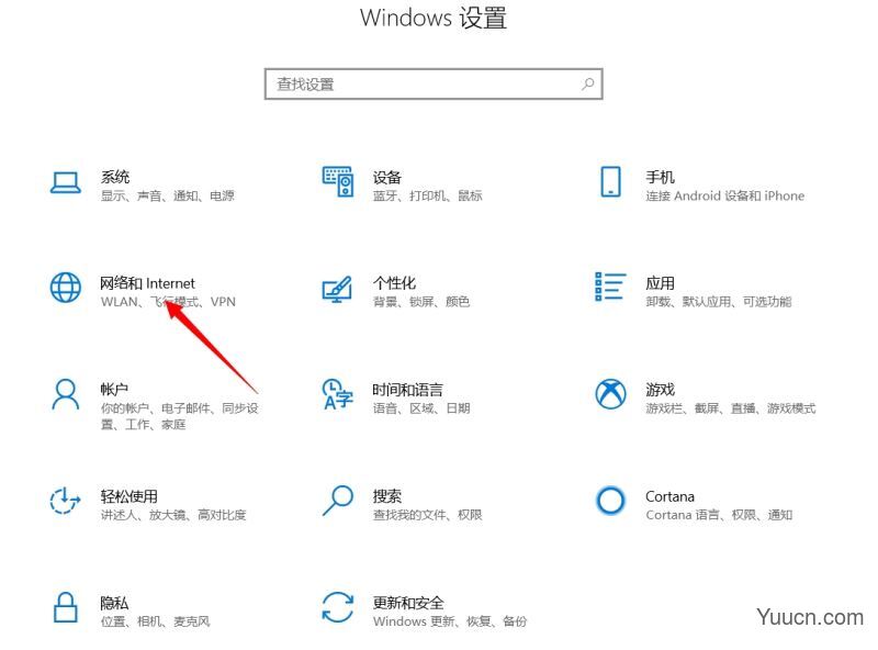 网易云解锁安装脚本.bat(修复证书错误过期) V1.2 免费版(附使用教程)