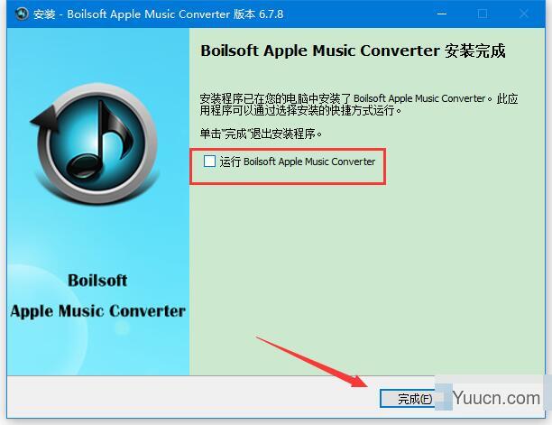苹果音乐转换器 Boilsoft Apple Music Converter v6.7.8 附中文激活教程