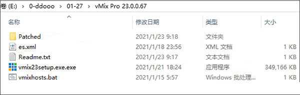 vmix23永久注册码 免费版(附使用教程) vmix23永久注册码 免费版(附使用教程)