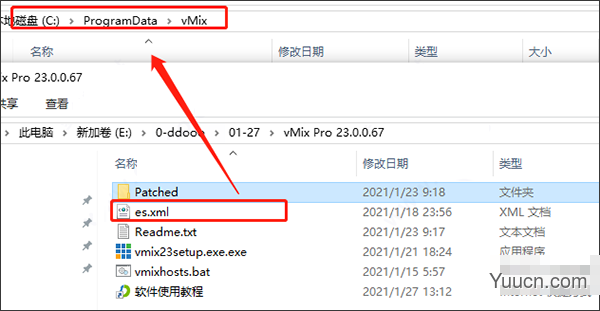 vmix23永久注册码 免费版(附使用教程) vmix23永久注册码 免费版(附使用教程)