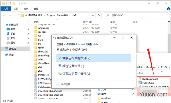 vmix23永久注册码 免费版(附使用教程) vmix23永久注册码 免费版(附使用教程)