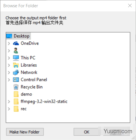 魔力玄Medlexo(TS一键无损转MP4) V8.0 绿色便携免费版 32位/64位