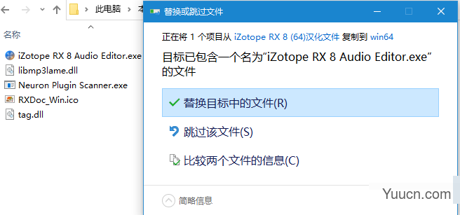 iZotope RX 8 Audio Editor Advanced 8.0.0.496 汉化破解版(附安装教程) 64位 iZotope RX 8 Audio Editor Advanced 8.0.0.496 汉化破解版(附安装教程) 64位