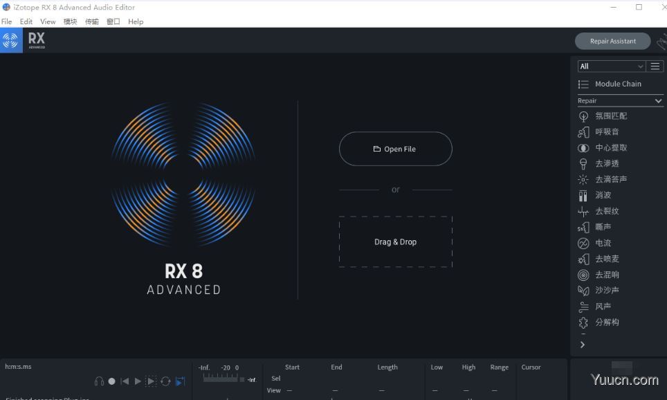 iZotope RX 8 Audio Editor Advanced 8.0.0.496 汉化破解版(附安装教程) 64位 iZotope RX 8 Audio Editor Advanced 8.0.0.496 汉化破解版(附安装教程) 64位