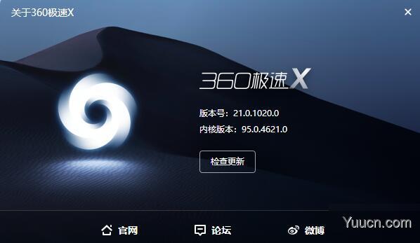 360极速浏览器X V21.0.1032.0 中文免费绿色版 64位 360极速浏览器X V21.0.1032.0 中文免费绿色版 64位