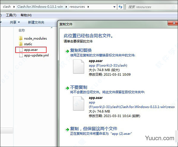 代理软件Clash For Windows v0.16.2 中/英文安装版(附汉化补丁+客户端)