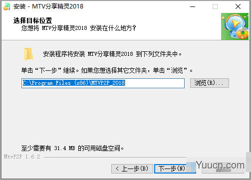 mtv分享精灵2020 v1.6.2 中文官方版