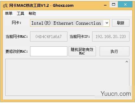 网卡mac修改工具 v1.2 绿色免费版 网卡mac修改工具 v1.2 绿色免费版