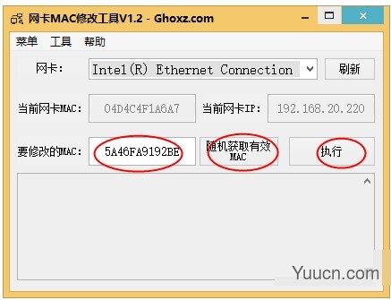 网卡mac修改工具 v1.2 绿色免费版 网卡mac修改工具 v1.2 绿色免费版