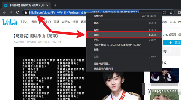 CR TubeGet(网站视频下载软件) v1.5.9.3 官方安装版 CR TubeGet(网站视频下载软件) v1.5.9.3 官方安装版