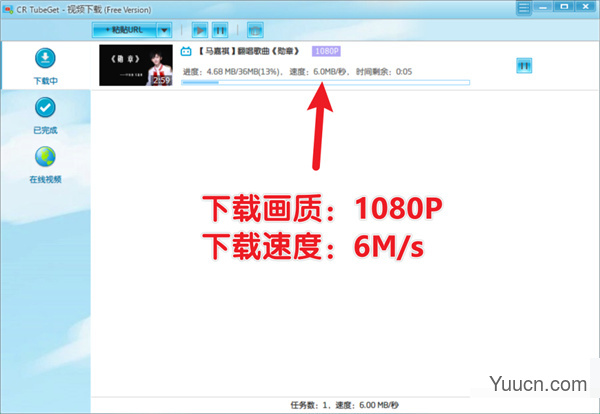 CR TubeGet(网站视频下载软件) v1.5.9.3 官方安装版 CR TubeGet(网站视频下载软件) v1.5.9.3 官方安装版