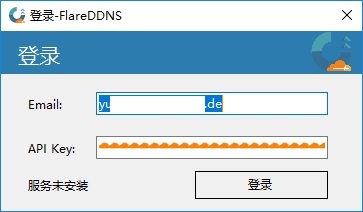 Cloudflare动态解析工具(FlareDDNS) v2.0.5.1 中文绿色免费版