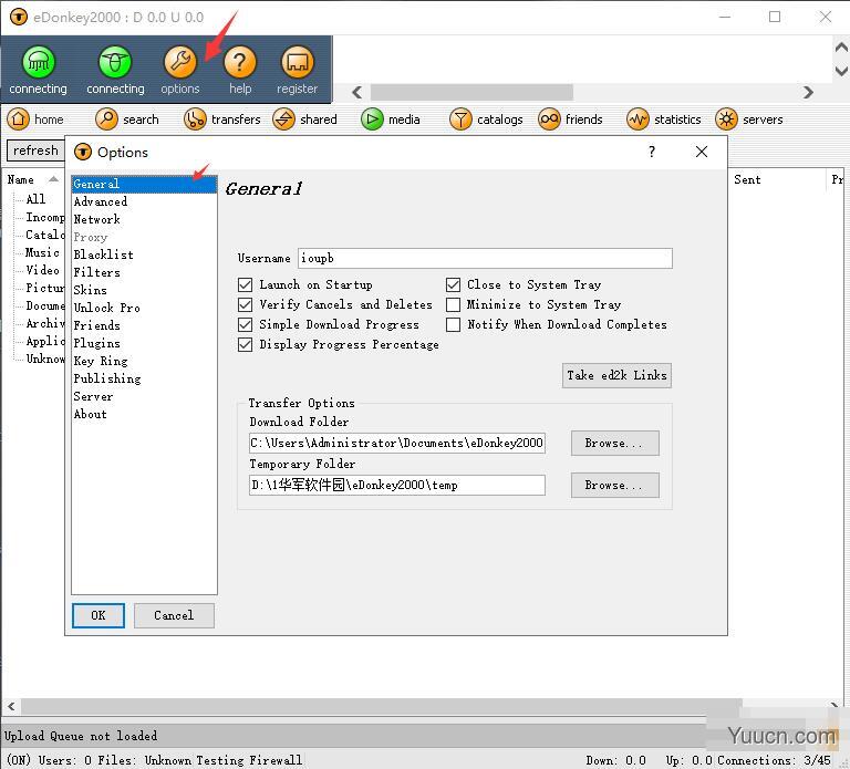eDonkey v1.4.6 官方安装版