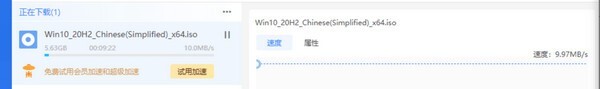 Fido(微软镜像获取软件) v1.0 绿色免费版