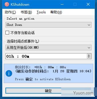 KShutdown(定时自动关机软件) v5.2 免费安装版 KShutdown(定时自动关机软件) v5.2 免费安装版