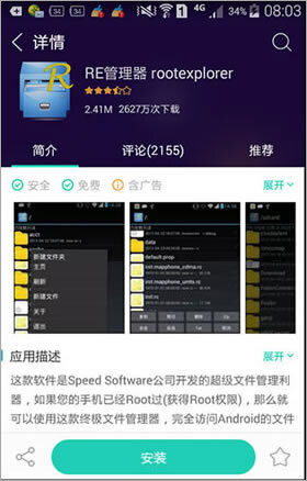 楼月微信聊天记录导出恢复助手 v4.5 绿色免注册破解版