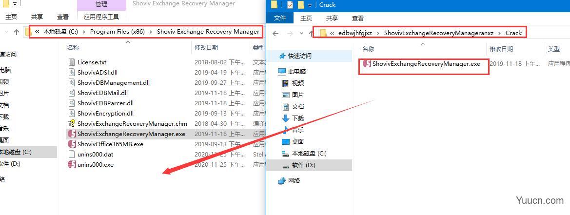 Exchang恢复软件Shoviv Exchange Recovery Manager v19.11 破解版