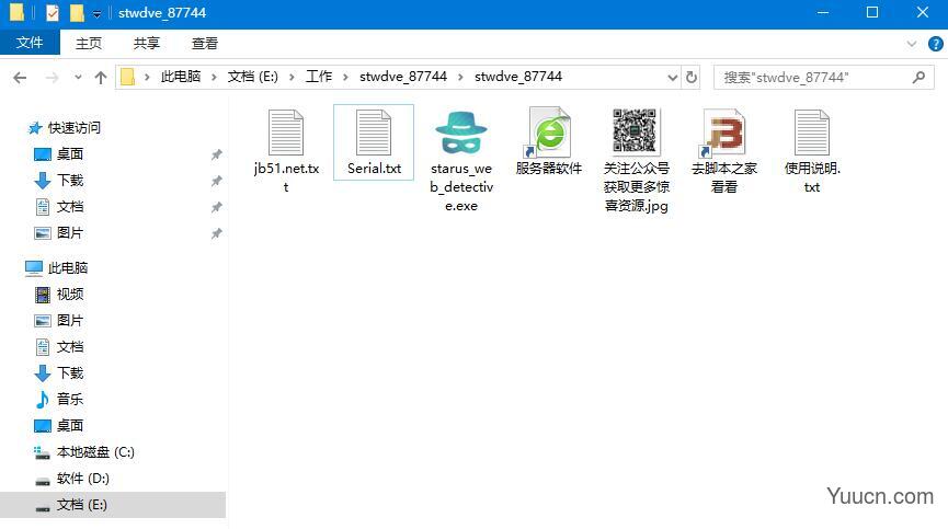 Starus Web Detective(浏览器数据恢复软件) v2.4 中文注册版(附注册码) Starus Web Detective(浏览器数据恢复软件) v2.4 中文注册版(附注册码)