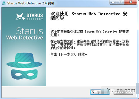Starus Web Detective(浏览器数据恢复软件) v2.4 中文注册版(附注册码) Starus Web Detective(浏览器数据恢复软件) v2.4 中文注册版(附注册码)