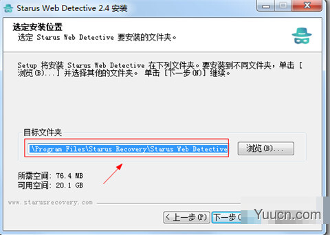 Starus Web Detective(浏览器数据恢复软件) v2.4 中文注册版(附注册码) Starus Web Detective(浏览器数据恢复软件) v2.4 中文注册版(附注册码)