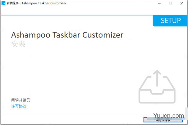 Ashampoo Taskbar Customizer v1.0 中文破解版(附安装教程+补丁)