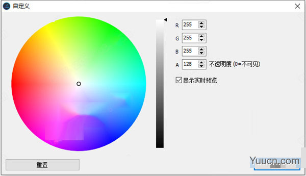 Ashampoo Taskbar Customizer v1.0 中文破解版(附安装教程+补丁)