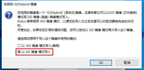 Ventoy LiveCD 国产开源U盘启动制作工具 v1.0.58 最新版