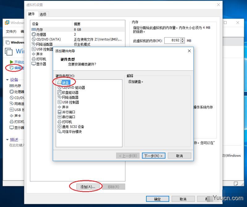 Ventoy LiveCD 国产开源U盘启动制作工具 v1.0.58 最新版