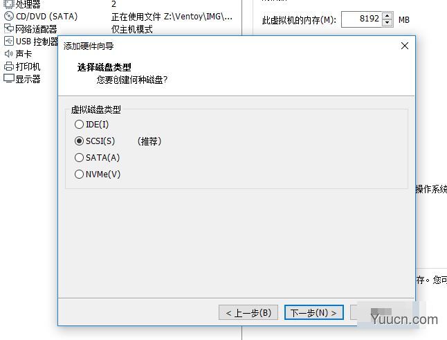 Ventoy LiveCD 国产开源U盘启动制作工具 v1.0.58 最新版
