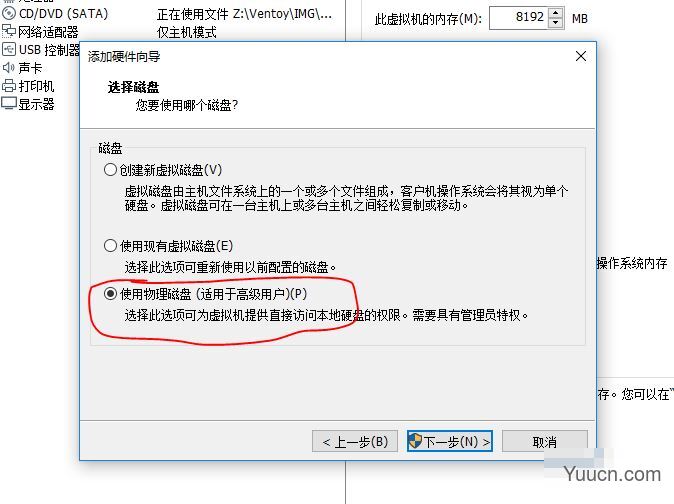 Ventoy LiveCD 国产开源U盘启动制作工具 v1.0.58 最新版