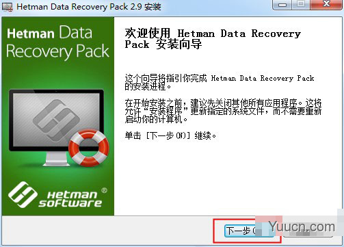 Hetman Data Recovery Pack全能数据打包恢复软件 v2.9 中文特别版