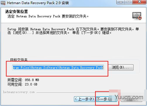 Hetman Data Recovery Pack全能数据打包恢复软件 v2.9 中文特别版